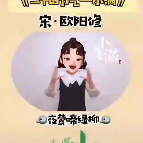 渭城博雅幼儿园——小满主题活动