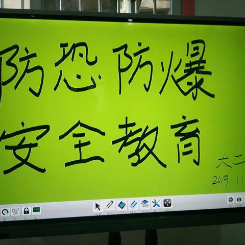 金苹果幼儿园第十三周学习汇总