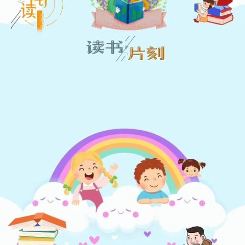 古巷启元幼儿园大大六班第十二周活动花絮