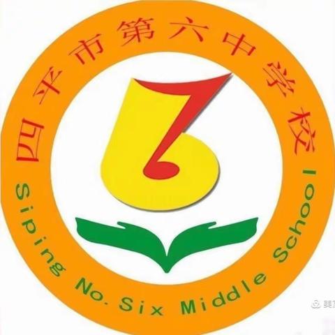 云开疫散，静待花开——四平六中八年二班数学线上授课教学工作汇报