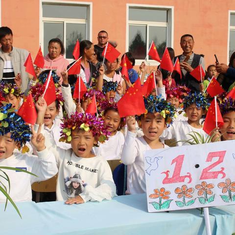 草市小学第三届“放飞梦想 超越自我”秋季运动会