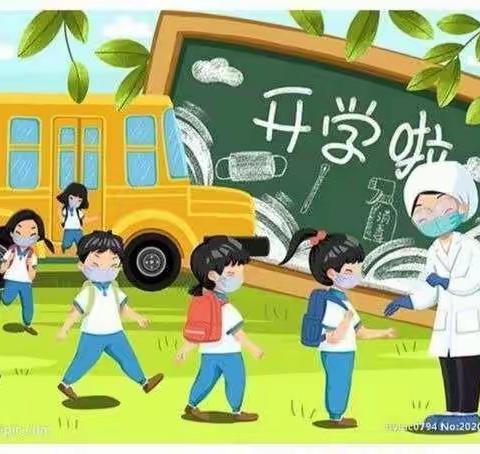开学，我们准备好啦—武丘乡子雨中心小学开学准备工作