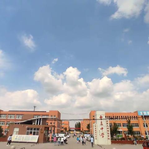 “蹲点教研”助发展   把脉教学促提升——区教学研究中心“蹲点式”教研走进曹庄中学（二）