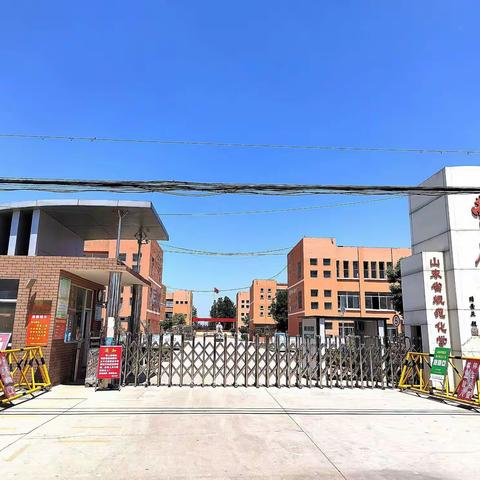 共研“新课标”    助力“新课堂”………峄城区曹庄中学体育与健康学科教师参加2022版课程标准培训