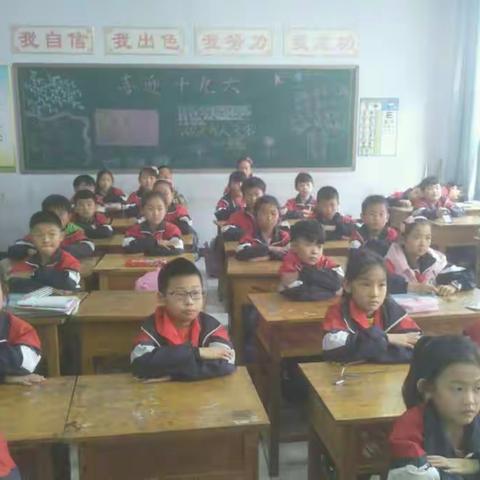 安全教育常记心间