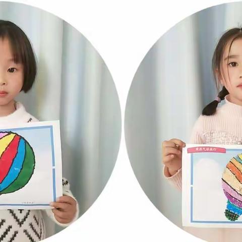 快乐的幼儿园活动