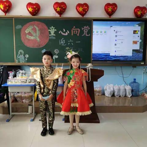 龙沙小学“快乐六一、放飞梦想”庆祝“国 际六一儿童节”主             题 活 动 简 讯