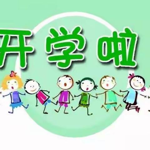 “春暖花开，“净待归来"蓝天幼儿园开学准备工作