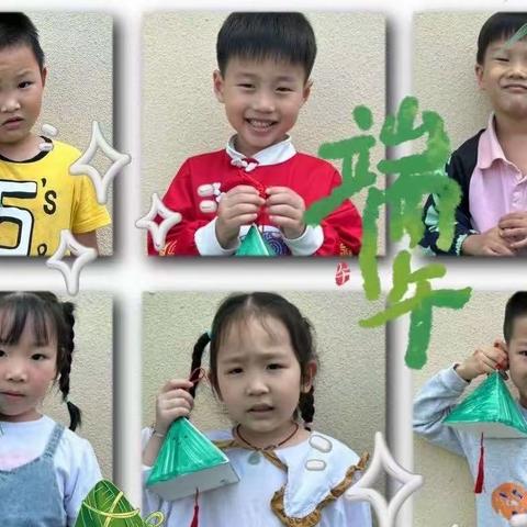 【端午节主题活动】乐迪国际幼儿园——妙趣端午，与粽不同