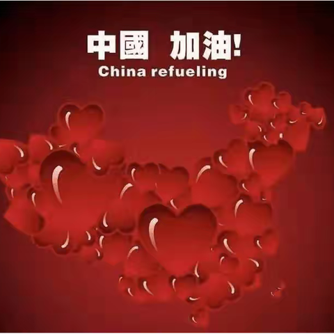 专题迎中考 冲刺战疫情 ——临沂实验中学抗疫迎考专题复习与命题研讨活动