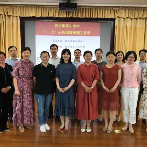 热烈骄阳路 明媚心理行