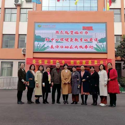 微寒时节又逢君 暖心兰陵听课行