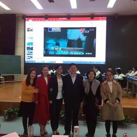 政治组参加2017年临沂市信息技术与课堂教学（道德与法治）深度融合研讨会