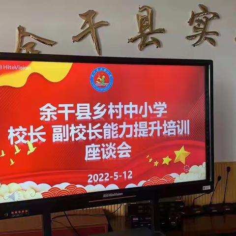 他山之石 可以攻玉——在实验小学跟班学习之初体验