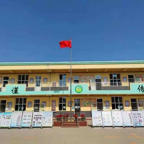 喜迎二十大，筑梦新时代——赵古营小学六一活动