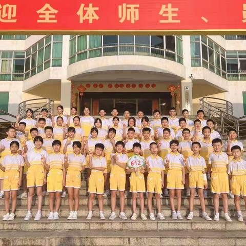 我的周末我做主——612班周末德育作业