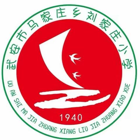 雷锋精神我传承 争当先锋好少年