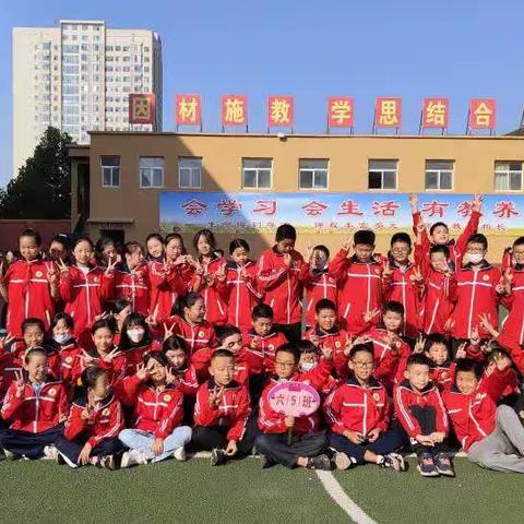 当国庆🎈遇上运动会