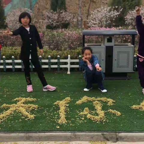 春天 你好，你好  二年级的我们