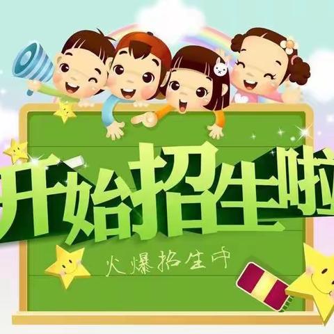 平罗县特殊教育学校2021年秋季招生简章