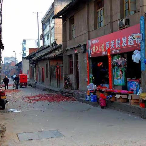 西关印记
