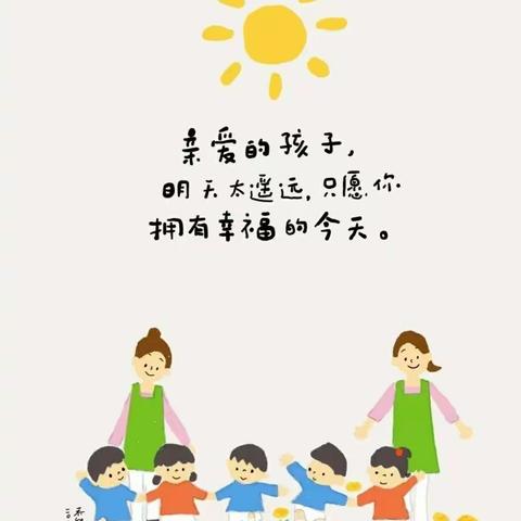 西城幼儿园大二班十二月第二周精彩回顾