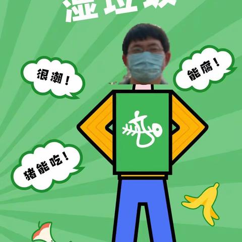 😜我家的垃圾😜