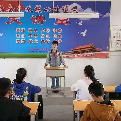 延津县胙城乡胙城小学社会主义核心价值观大讲堂―文明篇（副本）