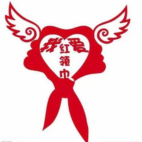 龙华小学五一中队--庄严的入队仪式！