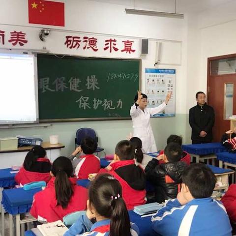 “爱护眼睛，保护视力”——中辐院学校新版眼保健操规范做法培训活动