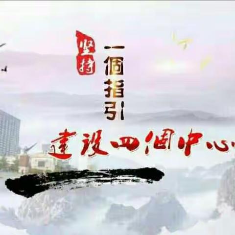 英雄中路街道东营社区“扫黑除恶”专项斗争宣传及线索摸排工作 东营社区综治中心