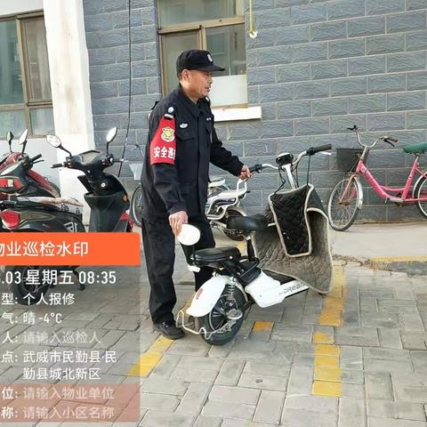 民勤城北保障房项目部三月第一周工作周报