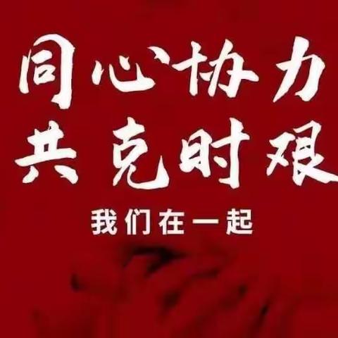 别样的“三八”妇女节——丹乐社区工会联合会