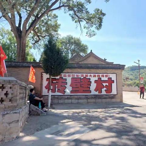 丹乐社区赴红色教育基地—武乡参观学习 