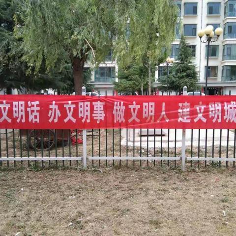 丹乐社区张贴“创建全国文明城市”宣传标语