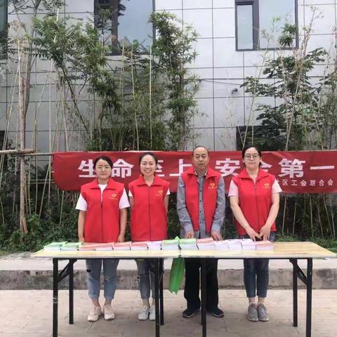 丹乐社区工会开展安全生产宣传教育“进社区”、“进家庭”活动