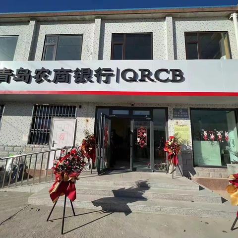 钱“兔”似锦，新春贺岁金口支行开业客户回馈