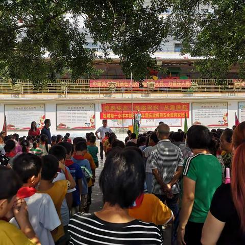 《国庆普天同庆     安全教育勿忘》——记钦北区板城第一小学本部国庆假前安全专题教育家长会