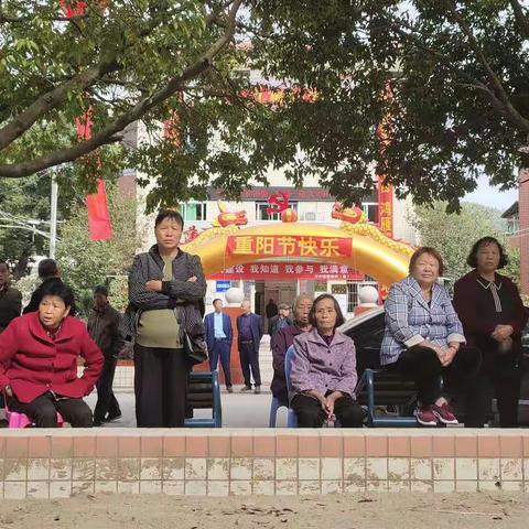 九九重阳节  浓浓敬老情