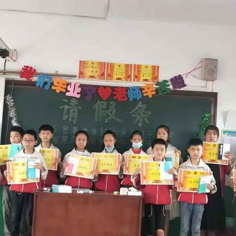 黄南学校2020年期末表彰及暑假安全教育活动