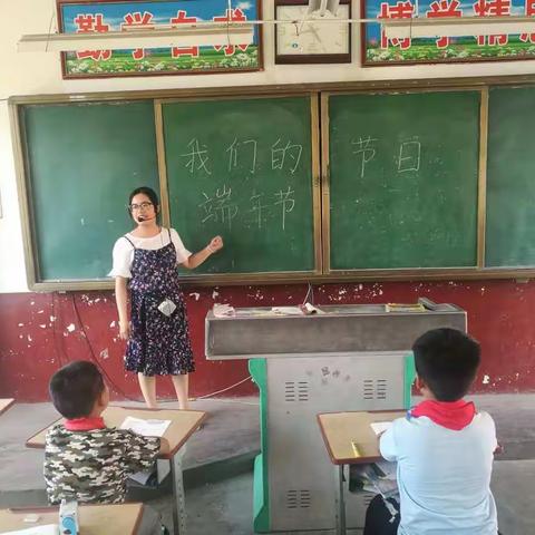 核桃园小学开展“我们的节日——端午节” 主题系列活动
