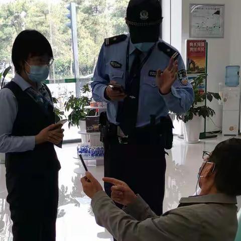 浓情暖域——农行西安南二环支行携手警方阻止老人被骗