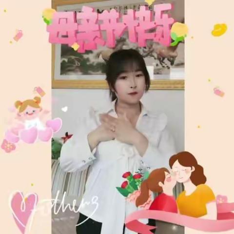 温馨五月情，献礼母亲节---华美幼儿园开展感恩母亲活动