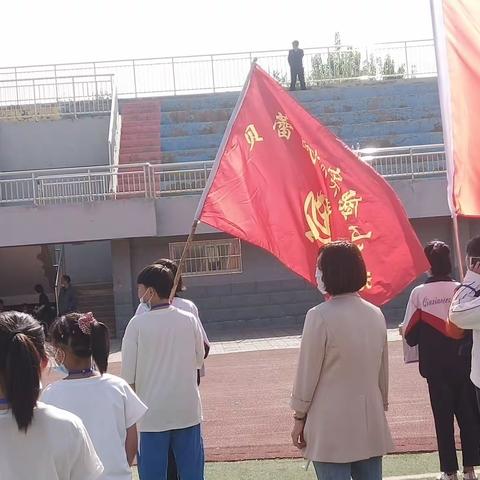 挥动激情，放飞梦想---记贝蕾小学参加县十七届中小学生体育节田径运动会