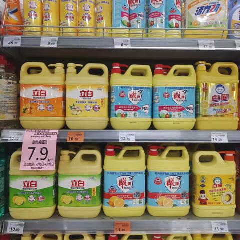 4.7日化营运自查整改前后图片