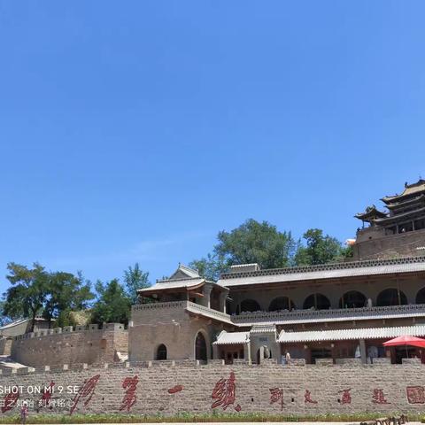 天上的星星我赞北斗 地下的古镇我唱碛口