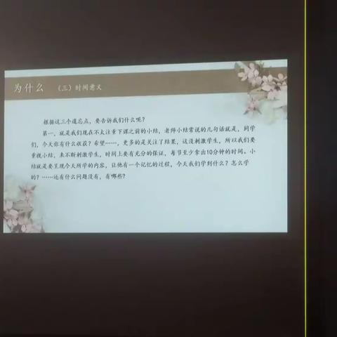 双减政策下作业设计（一）