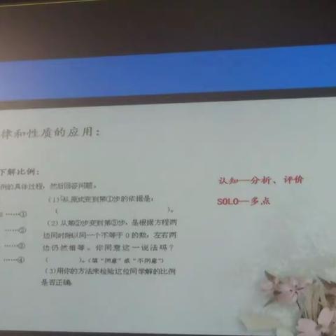 双减政策下作业设计（二）