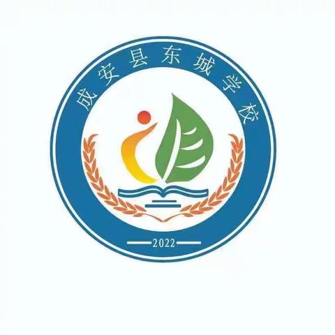 教研领航启新程，砥砺前行共成长