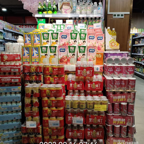 北辰生鲜早市